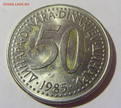 50 динар 1985 Югославия №1 02.04.2022 22:00 МСК - CIMG5027.JPG