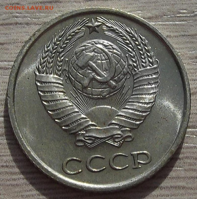 10 копеек 1967 до 31 марта в 22.00 - red3256725.JPG