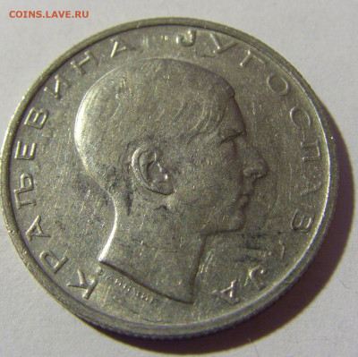 10 динар 1938 Югославия №1 02.04.2022 22:00 МСК - CIMG5041.JPG
