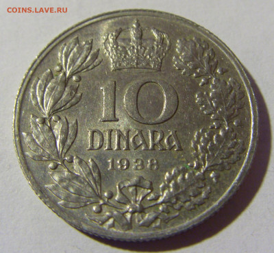 10 динар 1938 Югославия №2 02.04.2022 22:00 МСК - CIMG5045.JPG