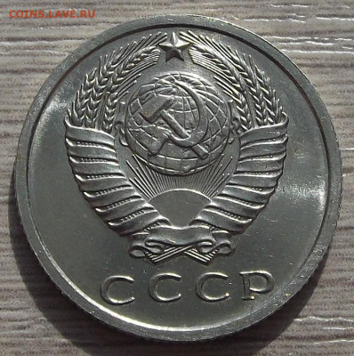 15 копеек 1967 до 31 марта в 22.00 - red3256727.JPG