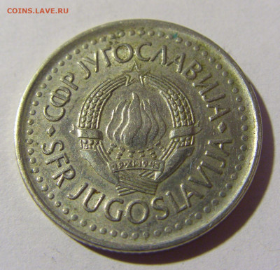 10 динар 1986 Югославия №1 02.04.2022 22:00 МСК - CIMG5051.JPG
