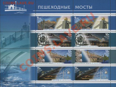  21-00 мск - мосты