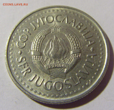 10 динар 1987 Югославия №1 02.04.2022 22:00 МСК - CIMG5055.JPG