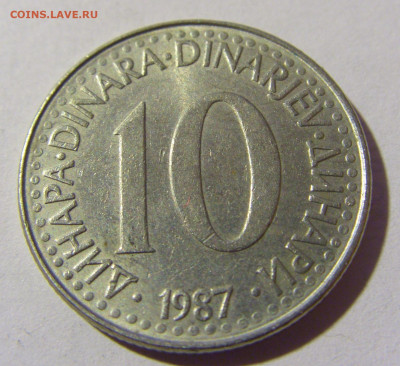 10 динар 1987 Югославия №1 02.04.2022 22:00 МСК - CIMG5053.JPG