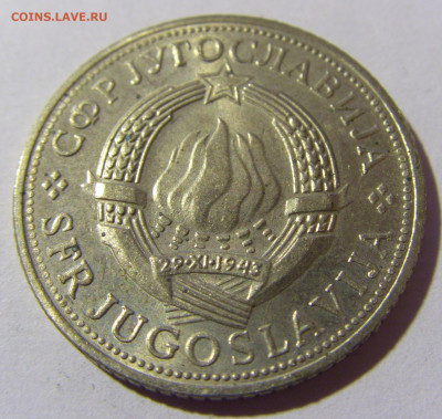 5 динар 1970 ФАО Югославия №1 02.04.2022 22:00 МСК - CIMG5071.JPG