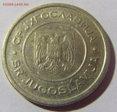 5 динар 2000 Югославия №1 02.04.2022 22:00 МСК - CIMG5075.JPG