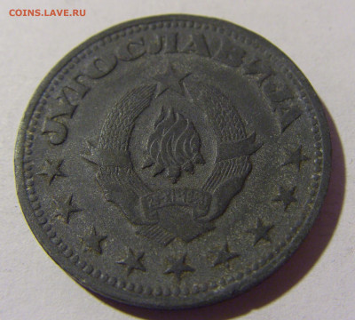 5 динар 1945 Югославия №1 02.04.2022 22:00 МСК - CIMG5083.JPG