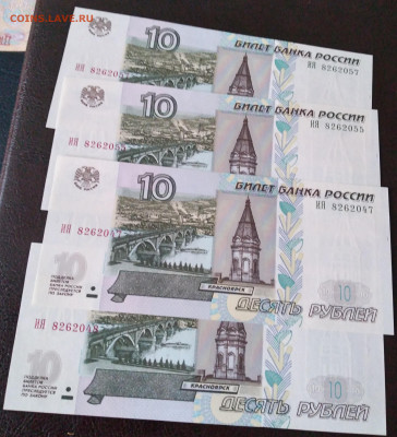 10р. Пресс 4шт. Россия модификац. 2004г. до 31.03.22г. 22:00 - 20220327_100408