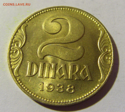 2 динара 1938 Югославия №1 02.04.2022 22:00 МСК - CIMG5113.JPG