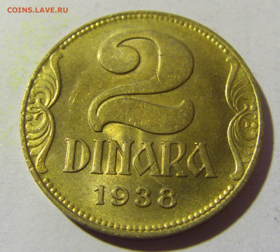 2 динара 1938 Югославия №2 02.04.2022 22:00 МСК - CIMG5117.JPG