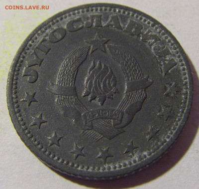 2 динара 1945 Югославия №1 02.04.2022 22:00 МСК - CIMG5123.JPG