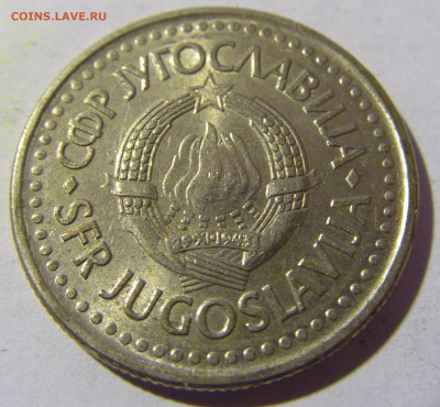 2 динара 1990 Югославия №1 02.04.2022 22:00 МСК - CIMG5131.JPG