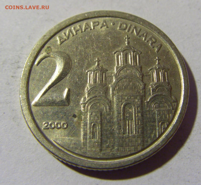 2 динара 2000 Югославия №1 02.04.2022 22:00 МСК - CIMG5133.JPG