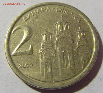 2 динара 2000 Югославия №2 02.04.2022 22:00 МСК - CIMG5137.JPG