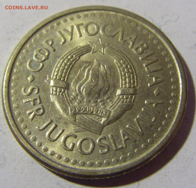 1 динар 1990 Югославия №1 02.04.2022 22:00 МСК - CIMG5147.JPG