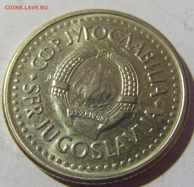 1 динар 1991 Югославия №1 02.04.2022 22:00 МСК - CIMG5151.JPG