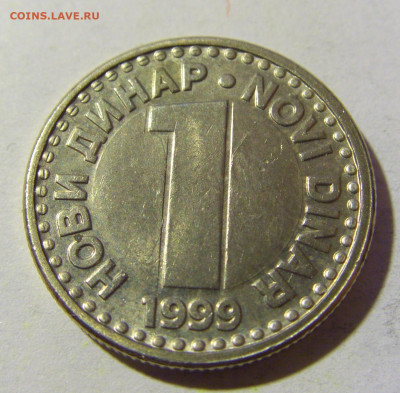 1 динар 1999 Югославия №1 02.04.2022 22:00 МСК - CIMG5157.JPG