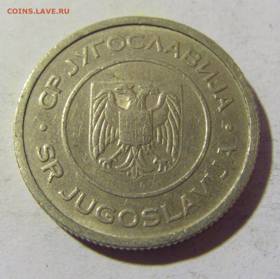 1 динар 2000 Югославия №1 02.04.2022 22:00 МСК - CIMG5183.JPG