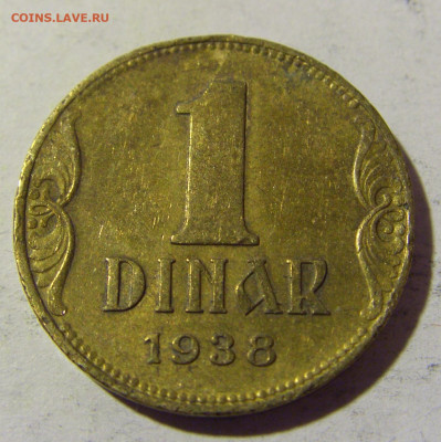 1 динар 1938 Югославия №1 02.04.2022 22:00 МСК - CIMG5189.JPG