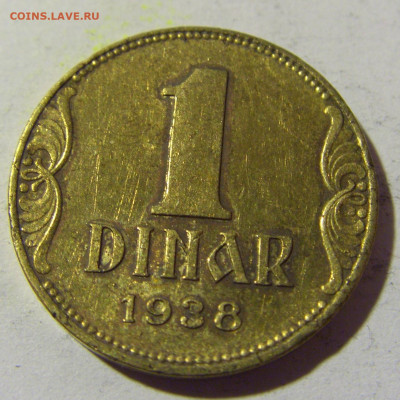 1 динар 1938 Югославия №2 02.04.2022 22:00 МСК - CIMG5193.JPG