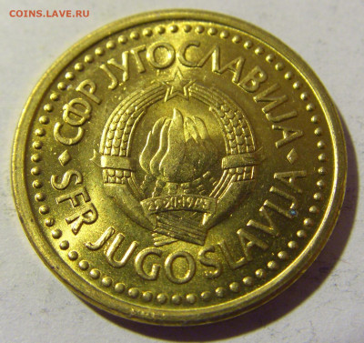 50 пара 1991 Югославия №1 02.04.2022 22:00 МСК - CIMG5207.JPG