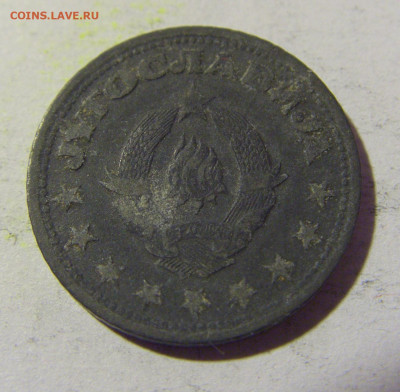 50 пара 1945 Югославия №1 02.04.2022 22:00 МСК - CIMG5211.JPG