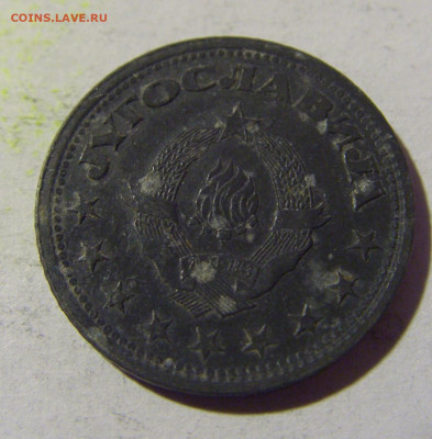 50 пара 1945 Югославия №2 02.04.2022 22:00 МСК - CIMG5215.JPG