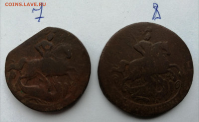 2 копейки 1757-1788 г 8шт (перечекан, ММ) - IMG_20220327_105654