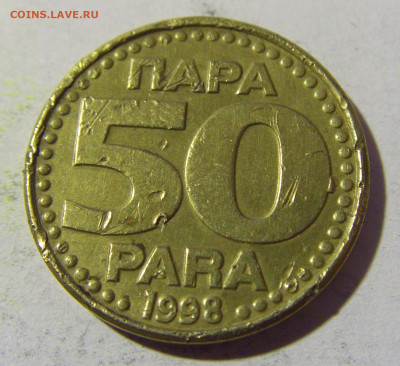 50 пара 1998 Югославия №1 02.04.2022 22:00 МСК - CIMG5241.JPG