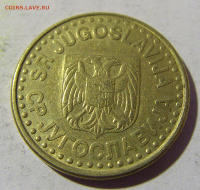 50 пара 1998 Югославия №2 02.04.2022 22:00 МСК - CIMG5247.JPG