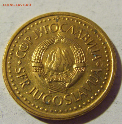 25 пара 1983 Югославия №1 02.04.2022 22:00 МСК - CIMG5251.JPG