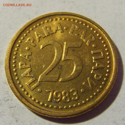 25 пара 1983 Югославия №1 02.04.2022 22:00 МСК - CIMG5249.JPG