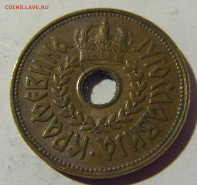 25 пара 1938 Югославия №1 02.04.2022 22:00 МСК - CIMG5259.JPG