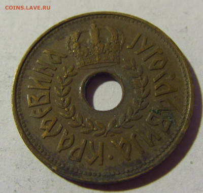 25 пара 1938 Югославия №2 02.04.2022 22:00 МСК - CIMG5263.JPG
