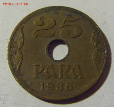 25 пара 1938 Югославия №2 02.04.2022 22:00 МСК - CIMG5261.JPG
