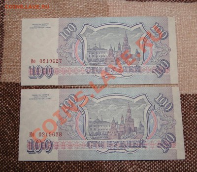5 000 рублей Без мод. ПРЕСС  до 16.11 в 22.00мск - DSC04838.JPG