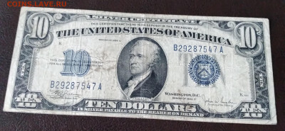 10 $ сша 1934г. серия С серебрянный сертификат до 31.03.22г. - 20220327_105353