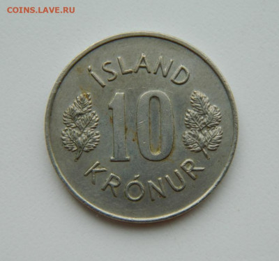 Исландия 10 крон 1974 г. до 31.03.22 - DSCN3863.JPG
