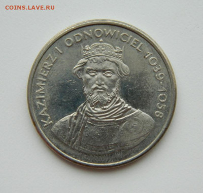 Польша 50 злотых 1980 г. (Юбилейная) до 31.03.22 - DSCN3868.JPG