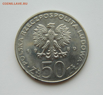 Польша 50 злотых 1980 г. (Юбилейная) до 31.03.22 - DSCN3869.JPG