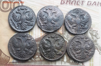 Полушки 1731,35,36 года - 20220327_105002