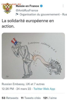 Международные новости - отлизни
