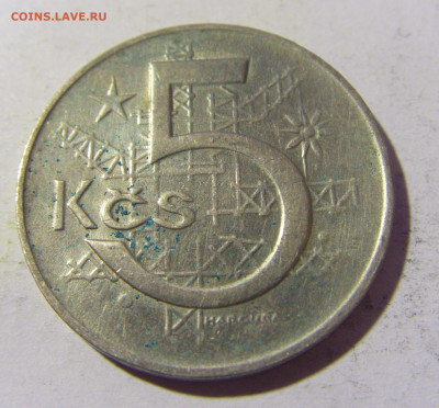 5 крон 1968 Чехословакия №1 02.04.2022 22:00 МСК - CIMG5340.JPG