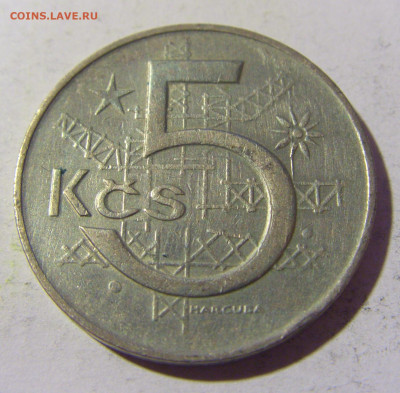 5 крон 1969 Чехословакия №1 02.04.2022 22:00 МСК - CIMG5344.JPG