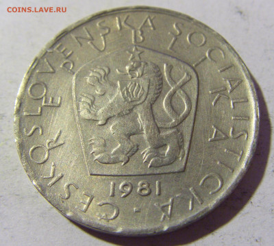 5 крон 1981 Чехословакия №1 02.04.2022 22:00 МСК - CIMG5366.JPG