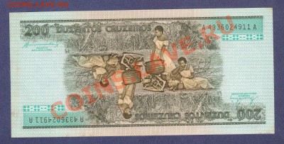 БРАЗИЛИЯ. 200-КРУЗЕЙРО.1981. ПРЕСС.--до.18.11.11-21:30 МСК. - БРАЗИЛИЯ.200-КРУЗЕЙРО.19811