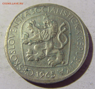 3 кроны 1965 Чехословакия №1 02.04.2022 22:00 МСК - CIMG5374.JPG