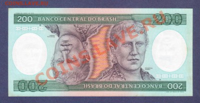 БРАЗИЛИЯ. 200-КРУЗЕЙРО.1981. ПРЕСС.--до.18.11.11-21:30 МСК. - БРАЗИЛИЯ.200-КРУЗЕЙРО.1981