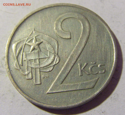 2 кроны 1972 Чехословакия №1 02.04.2022 22:00 МСК - CIMG5388.JPG